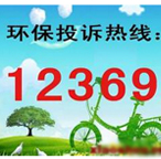 12369h(hun)(w)ᾀ(xin)ĽO(sh)